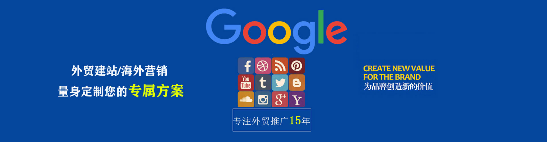 阜南sem优化师
